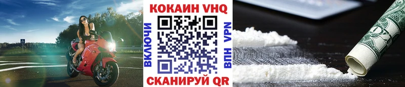 Наркошоп купить КОКАИН  Меф  Кетамин  Канабис  Спасск
