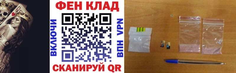 Амфетамин VHQ  Купить  Спасск 