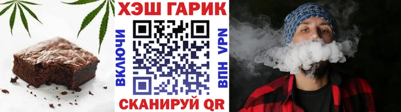 Печенье с ТГК конопля  Купить  Спасск 