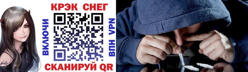 Кокаин VHQ  Купить  Спасск 
