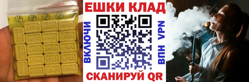Купить где  Спасск  Экстази DUBAI 