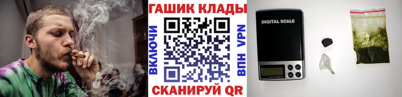 ГАШИШ hashish  Купить где  Спасск 