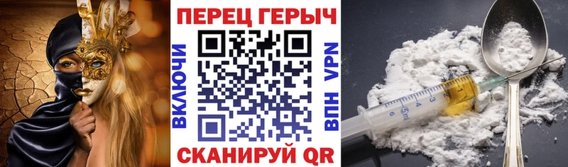 Купить где  Спасск  Героин гречка 