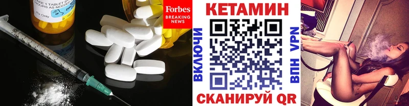 КЕТАМИН ketamine  Купить  Спасск 