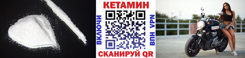 Кетамин ketamine Спасск