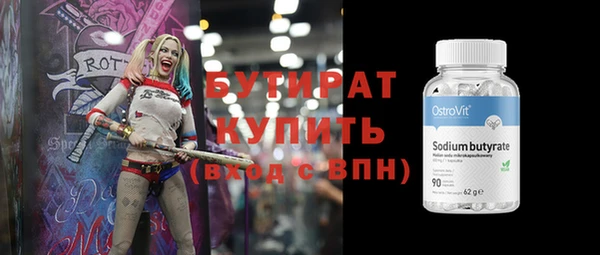 apvp Баксан