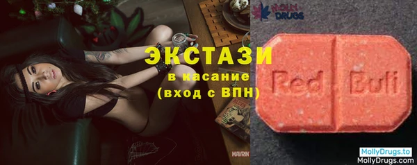 ALPHA PVP Балахна