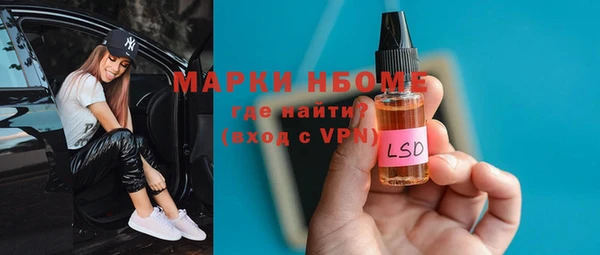 apvp Баксан