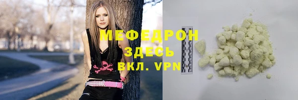 ALPHA PVP Балахна