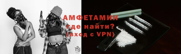 ALPHA PVP Балахна
