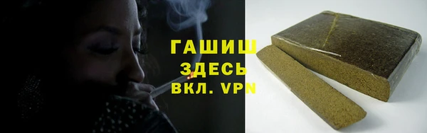 ALPHA PVP Балахна