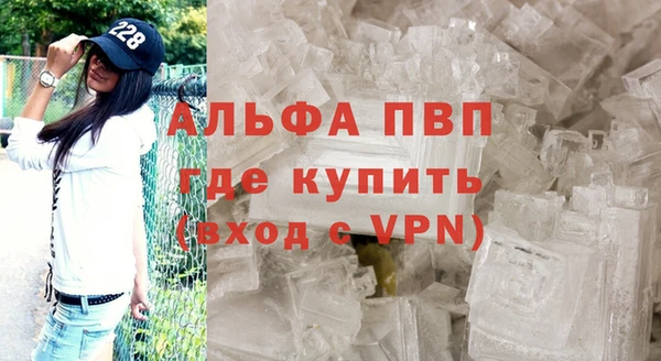 apvp Баксан