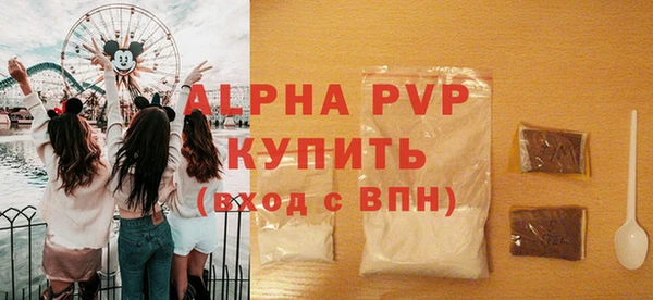apvp Баксан