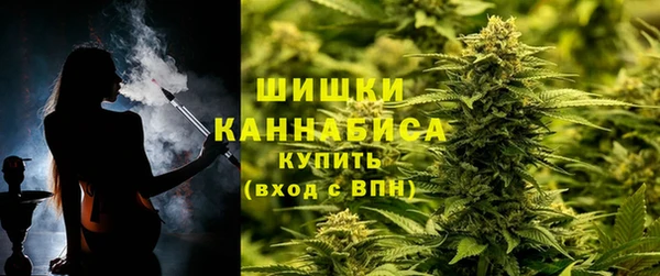 ALPHA PVP Балахна