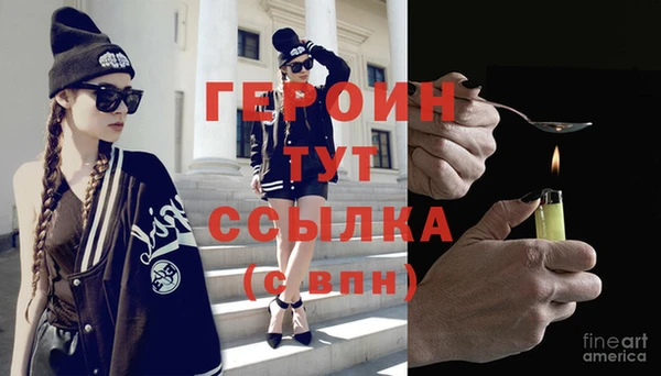 ALPHA PVP Балахна