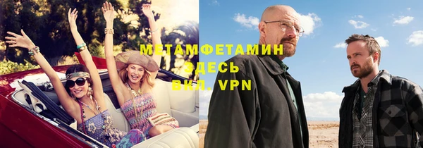 ALPHA PVP Балахна