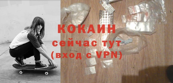 кокаин колумбия Балабаново