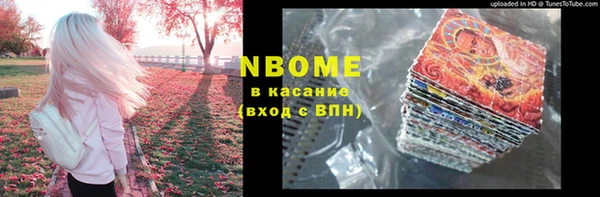 кокаин колумбия Балабаново