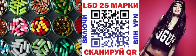 Лсд 25 экстази ecstasy Спасск