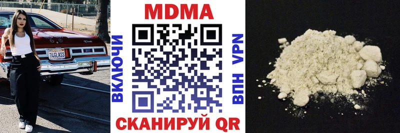Купить где  Спасск  MDMA VHQ 