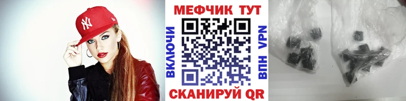 Купить закладки  Спасск  Меф мяу мяу 