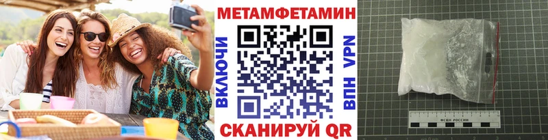 Купить  Спасск  Первитин Methamphetamine 