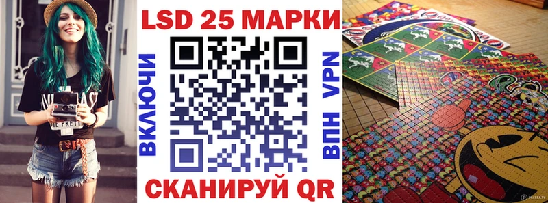 Марки 25I-NBOMe 1500мкг  Купить  Спасск 