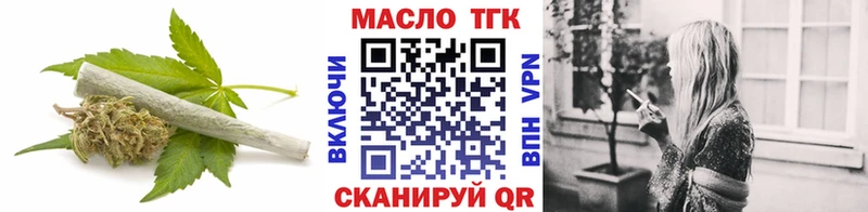 Дистиллят ТГК жижа  Купить закладки  Спасск 