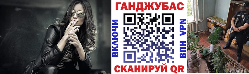Шишки марихуана марихуана  Купить закладки  Спасск 